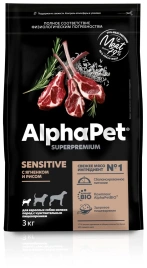Сухой корм ALPHAPET Superpremium Lamb & Rice для взрослых собак мелких пород с чувствительным пищеварением, с ягненком и рисом, 3 кг