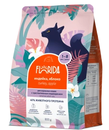 Сухой корм FLORIDA Sensible Turkey & Apple для кошек с чувствительным пищеварением, с индейкой и яблоком, 800 г