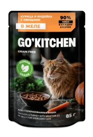 Влажный корм Go'Kitchen Chicken, Turkey & Vegetables для стерилизованных кошек, с курицей и индейкой, с овощами в желе, 85 г