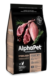 Сухой корм ALPHAPET Superpremium Sterilised Lamb & Turkey для взрослых стерилизованных кошек и котов, с ягненком и индейкой, 1,5 кг