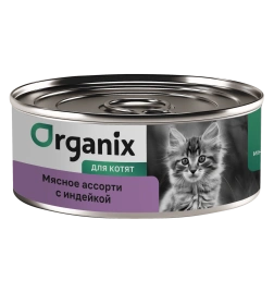 Влажный корм Organix Preventive Line Meat Assortment & Turkey для котят, с мясным ассорти и индейкой, 100 г