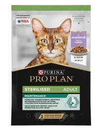 Влажный корм PRO PLAN Turkey для стерилизованных кошек и кастрированных котов, вкусные кусочки, с индейкой, в желе, 85 г