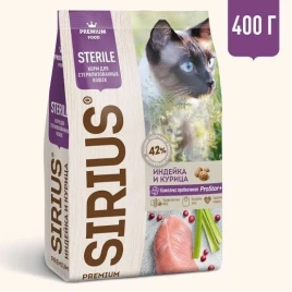 Сухой корм SIRIUS Turkey & Chicken для стерилизованных кошек, с индейкой и курицей, 1,5 кг