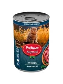 Влажный корм Родные корма Lamb для кошек, ягненок по-княжески, 410 г