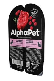 Влажный корм ALPHAPET Superpremium ламистер Beef & Raspberry для взрослых кошек, с говядиной и малиной, 80 г
