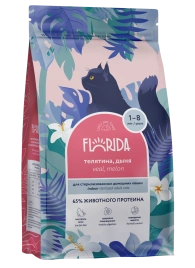 Сухой корм FLORIDA Indoor Sterilized 33 Veal для домашних стерилизованных кошек с телятиной и дыней, 400 г