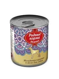 Влажный корм Родные корма нежные желудочки куриные в желе для собак, 240 г