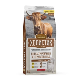 Сухой корм Деревенские Лакомства Holistic Премьер, для кастрированных и стерилизованных кошек, с Говядиной, 2 кг