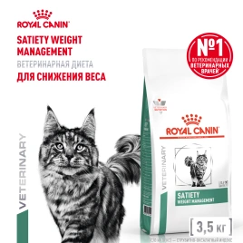 Сухой корм Royal Canin Satiety Weight Management для кошек для снижение веса, 3.5 кг