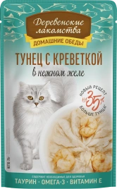 Влажный корм Деревенские Лакомства для кошек, с тунцом и креветкой, 70 г