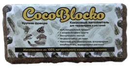 Наполнитель Coco Blocko для террариумов, кокосовый, крупная фракция, 7 л