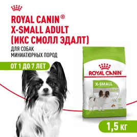 Сухой корм Royal Canin X-Small Adult для собак, 1.5 кг