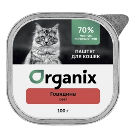 Влажный корм Organix Preventive Line паштет Beef, с говядиной для кошек, 100 г