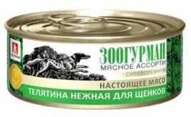Влажный корм Зоогурман Meat Assortment & Veal для щенков, мясное ассорти, с нежной, с мясным ассорти и телятиной, 100 г