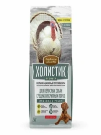 Сухой корм Деревенские лакомства Holistiс Премьер, для собак средних и крупных пород, с Индейкой и рисом, 2 кг