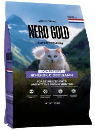 Сухой корм NERO GOLD Sterilised Lamb & Vegetables для стерилизованных кошек и котят, с мясом ягненка и овощами, 1,5 кг