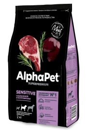 Сухой корм ALPHAPET Superpremium Mutton & Giblets для взрослых собак средних пород с чувствительным пищеварением, с бараниной и потрошками, 2 кг