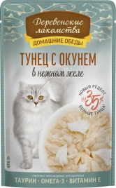Влажный корм Деревенские Лакомства для кошек, с тунцом и окунем, 70 г