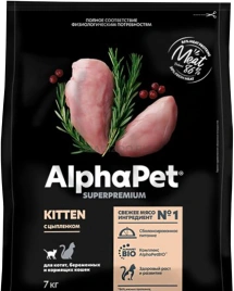Сухой корм ALPHAPET Superpremium Chicken для котят, беременных и кормящих кошек, с курицей, 7 кг