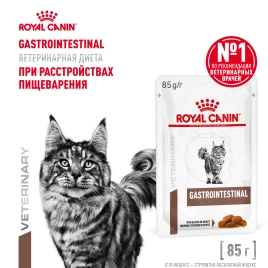 Влажный диетический корм Royal Canin Gastrointestinal для кошек при расстройствах пищеварения, пауч, 85 г