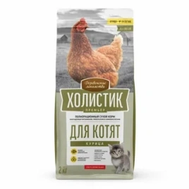 Сухой корм Деревенские Лакомства Holistic Премьер, для кошек,с курицей для котят, 2 кг