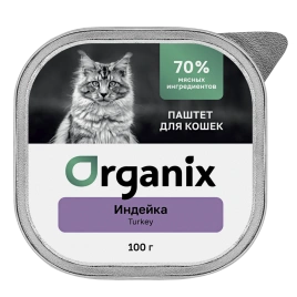 Влажный корм Organix Preventive Line паштет Turkey, с индейкой для кошек, 100 г