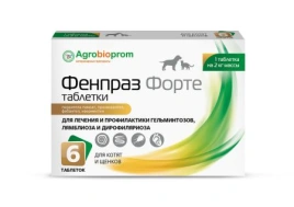 Антигельминтик Пчелодар для котят и щенков, Фенпраз Форте, 6 таблеток