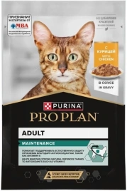 Влажный корм PRO PLAN Chicken для взрослых кошек, с курицей в соусе, 85 г