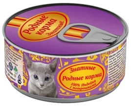 Влажный корм Родные корма знатные Turkey & Giblets для котят, с индейкой и потрошками, 100 г