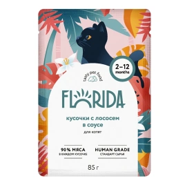 Влажный корм FLORIDA Salmon для котят, с лососем в соусе, 85 г