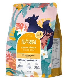 Сухой корм FLORIDA Adult Chicken & Apple для взрослых кошек, с курицей и яблоком, 800 г