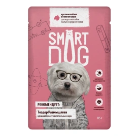Влажный корм Smart Dog Lamb для собак малых и средних пород, кусочки ягненка в нежном соусе, 85 г