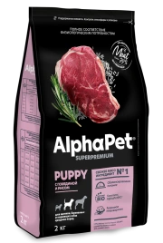 Сухой корм ALPHAPET Superpremium Beef & Rice для щенков, беременных и кормящих собак средних пород, с говядиной и рисом, 2 кг