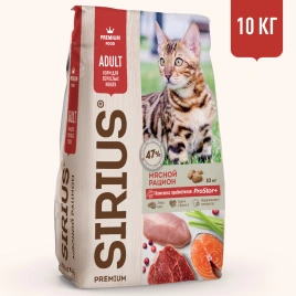 Сухой корм SIRIUS Meat Mix для взрослых кошек, мясной рацион, 10 кг