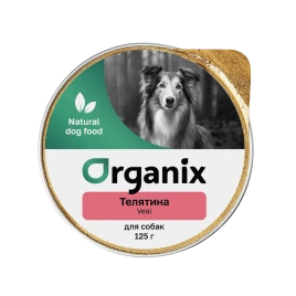 Влажный корм Organix Preventive Line Veal для собак, с телятиной, 125 г