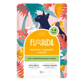 Влажный корм FLORIDA Chicken для стерилизованных кошек, с курицей в соусе, 85 г