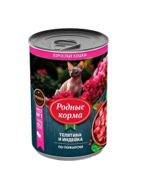 Влажный корм Родные корма Veal & Turkey для кошек, телятина и индейка по-пожарски, 410 г