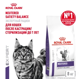 Сухой корм Royal Canin Neutered Satiety Balance для кастрированных котов и стерилизованных кошек до 7 лет, 8 кг