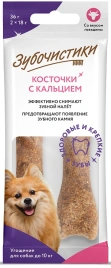 Лакомство Зубочистики мелких пород для собак со вкусом говядины, 36 г