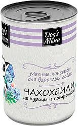 Влажный корм Dog`s Menu Chicken & Giblets для взрослых собак чахохбили из курицы и потрошков, 750 г
