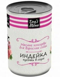 Влажный корм Dog`s Menu Turkey для взрослых собак с индейкой кусочки в соусе, 340 г