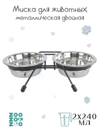 Миска Ankur Half Moon для животных, с подставкой и металлическими мисками, 2 шт, 0,25 л