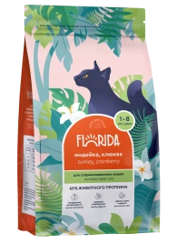 Сухой корм FLORIDA Sterilised 34 Turkey & Cranberry для стерилизованных кошек, с индейкой и клюквой, 400 г