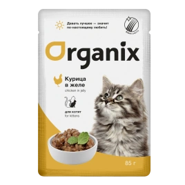 Влажный корм Organix Preventive Line Chicken для котят курица в желе, 85 г