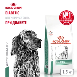 Сухой корм Royal Canin Diabetic для собак, 1.5 кг