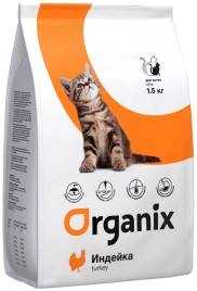 Сухой корм Organix Kitten Turkey для котят, с индейкой, 1,5 кг