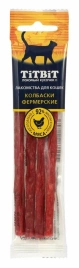 Лакомство Titbit Золотая коллекция колбаски для кошек, фермерские, 20 г