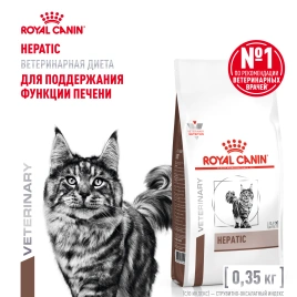 Сухой корм Royal Canin Hepatic для кошек, 350 г