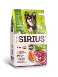 Сухой корм SIRIUS Beef & Rice для взрослых собак малых пород, с говядиной и рисом, 2 кг