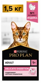 Сухой корм PRO PLAN Turkey для взрослых кошек с чувствительным пищеварением или особыми предпочтениями в еде, с высоким содержанием индейки, 1,5 кг
